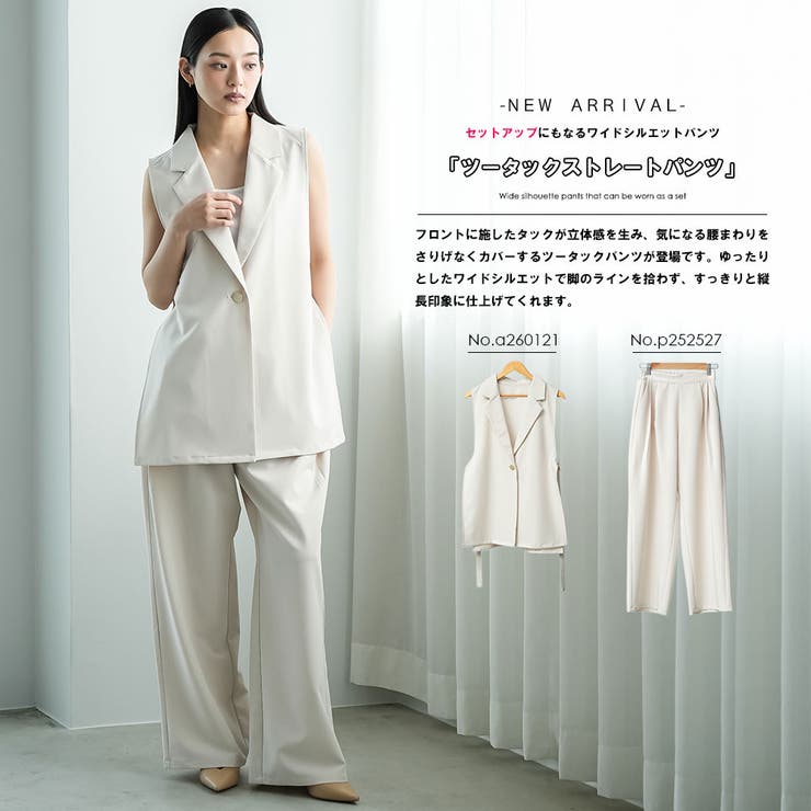 ツータックストレートパンツ ワイドパンツ レディース | mili an deni | 詳細画像2 