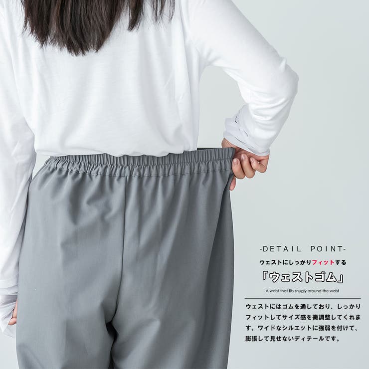 ツータックストレートパンツ ワイドパンツ レディース | mili an deni | 詳細画像3 