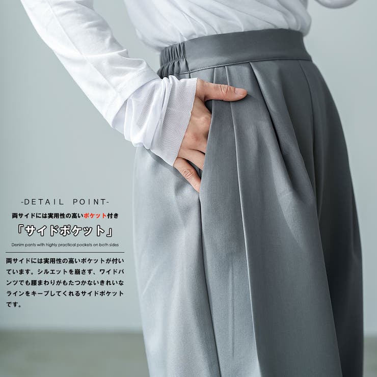 ツータックストレートパンツ ワイドパンツ レディース | mili an deni | 詳細画像4 