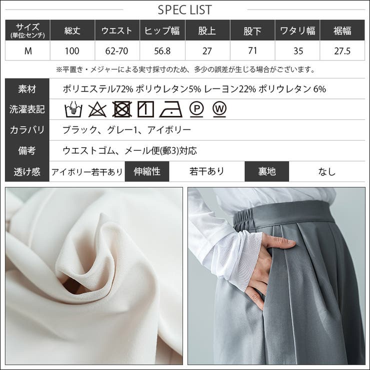 ツータックストレートパンツ ワイドパンツ レディース | mili an deni | 詳細画像19 