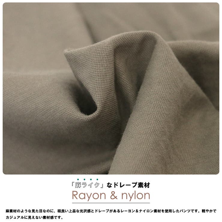 【送料無料】麻風ハイウエストパンツブーツカットロング丈MLボトムスレディース夏ミリアンデニメール便(郵3)