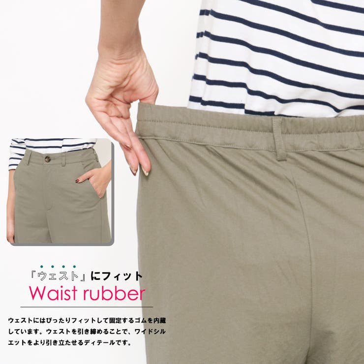 【送料無料】麻風ハイウエストパンツブーツカットロング丈MLボトムスレディース夏ミリアンデニメール便(郵3)