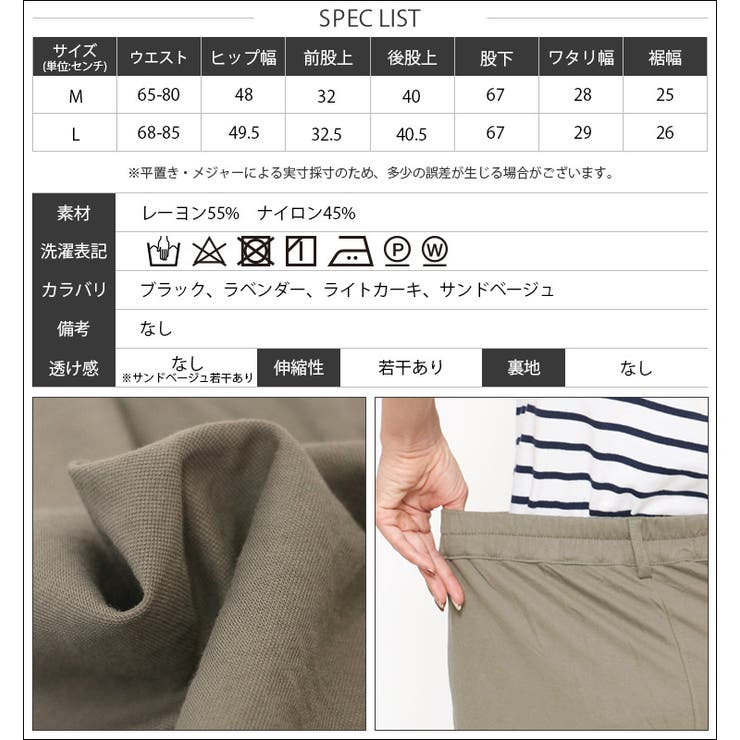 【送料無料】麻風ハイウエストパンツブーツカットロング丈MLボトムスレディース夏ミリアンデニメール便(郵3)