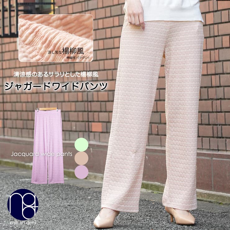 楊柳風ジャガードワイドパンツ ロング丈 M | mili an deni | 詳細画像1 