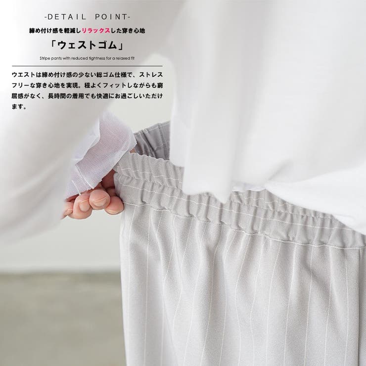 ピンストライプ ストレートパンツ レディース | mili an deni | 詳細画像3 
