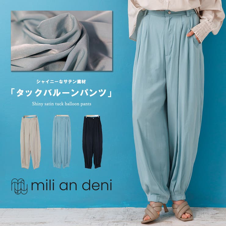 美品◯組むとlelill ネイビー バルーンパンツ 38 タックバルーンパンツ アラジンパンツ ロング丈[品番