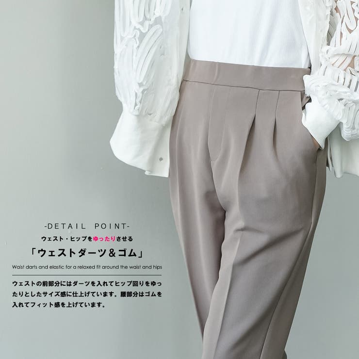 楽天市場】【30%OFFセール】国内正規品 GTA ジーティーアー SETTESETTEDUE 薄手ウールスラックス ワンプリーツ パンツ グレー  50183 ワンタック : un passo AVANTI