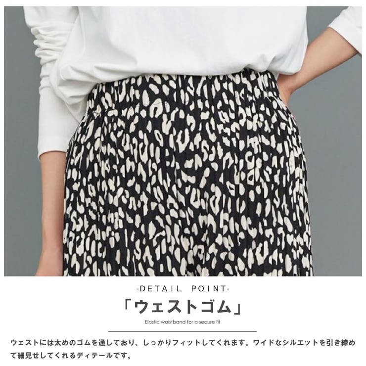 レディース ワイドパンツ ヒョウ柄セミワイドプリーツパンツ | mili an deni | 詳細画像4 
