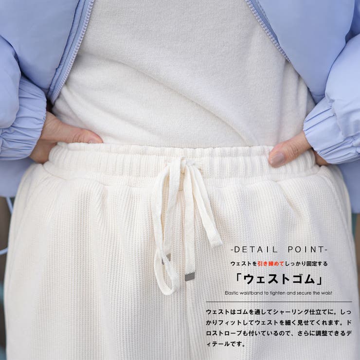 コーデュロイ裏フリースボンディングパンツ 裏起毛 ストレッチ | mili an deni | 詳細画像6 