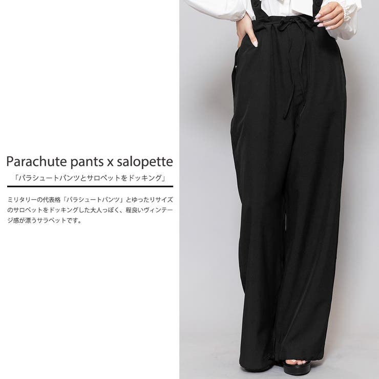 アーミーサロペット オールインワン サイドスリット | mili an deni | 詳細画像3 