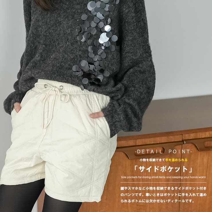 ナイロンワッシャー中綿キルトショートパンツ 中綿パンツ キルティング | mili an deni | 詳細画像4 