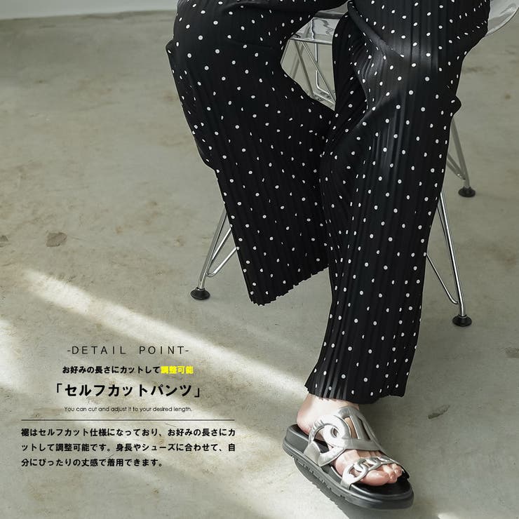 セルフカット プリーツパンツ レディース | mili an deni | 詳細画像3 