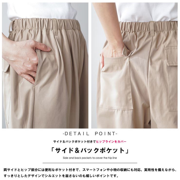 タックコクーンチノパンツ レディース パンツ | mili an deni | 詳細画像4 