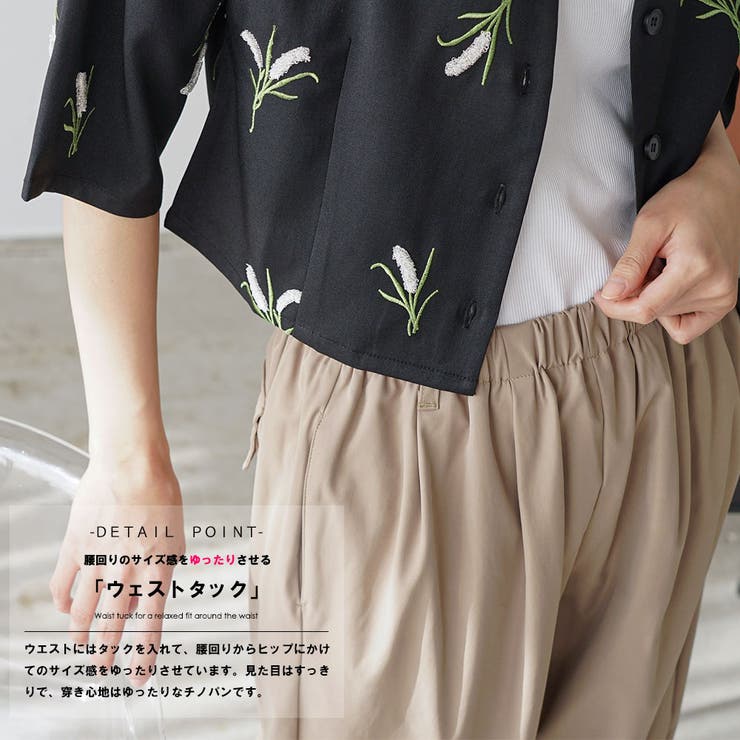 タックコクーンチノパンツ レディース パンツ | mili an deni | 詳細画像5 