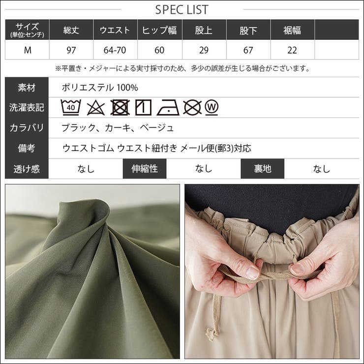 タックコクーンチノパンツ レディース パンツ | mili an deni | 詳細画像20 