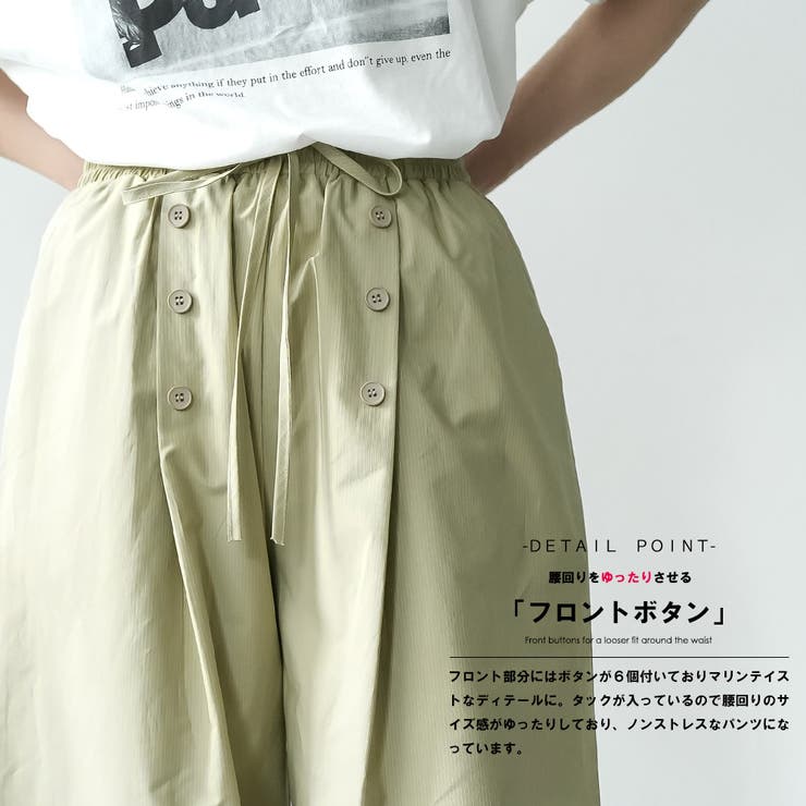 フロントボタンワイドパンツ ロング丈 ボトムス | mili an deni | 詳細画像5 
