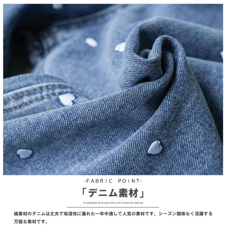 ハート刺繍デニムパンツ ロング丈 ボトムス | mili an deni | 詳細画像3 