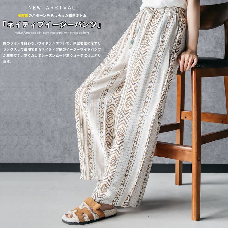 ネイティブ柄イージーワイドパンツ ロング丈 ボトムス | mili an deni | 詳細画像2 