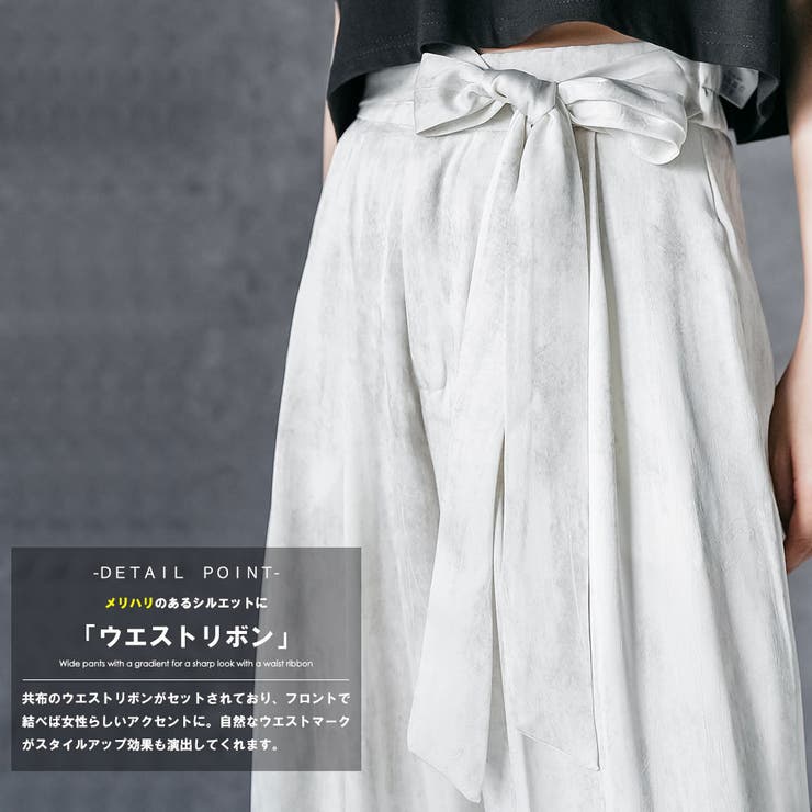 グラデーションイージーワイドパンツ ロング丈 ボトムス | mili an deni | 詳細画像5 