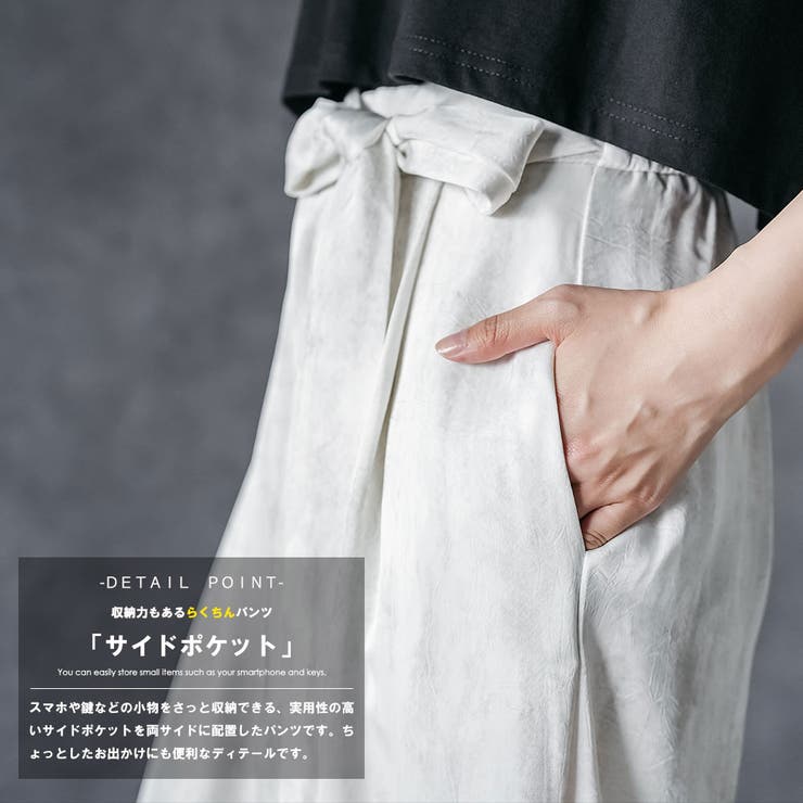 グラデーションイージーワイドパンツ ロング丈 ボトムス | mili an deni | 詳細画像6 