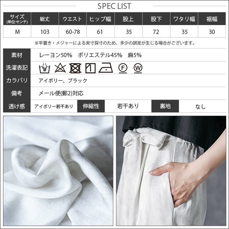 グラデーションイージーワイドパンツ ロング丈 ボトムス | mili an deni | 詳細画像18 