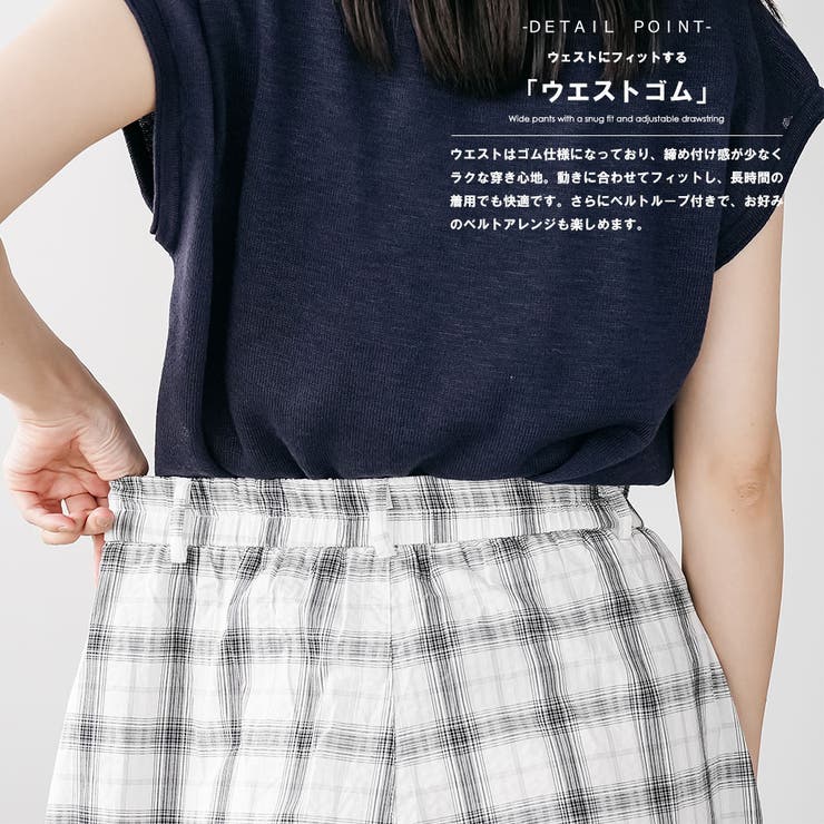 チェックワイドパンツ スーパーワイド ロング丈 | mili an deni | 詳細画像4 