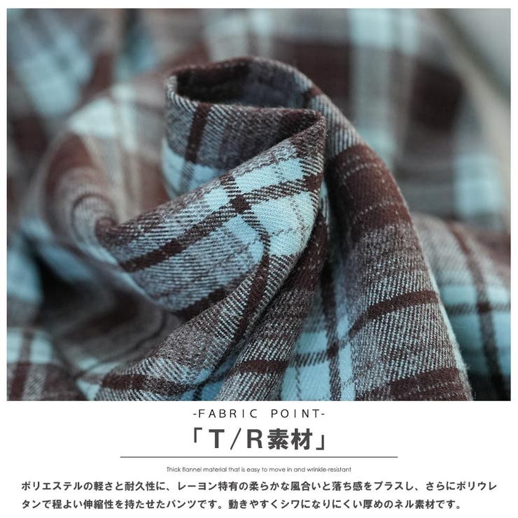 ネルチェックカーゴイージーパンツ ロング丈 イージーパンツ | mili an deni | 詳細画像3 