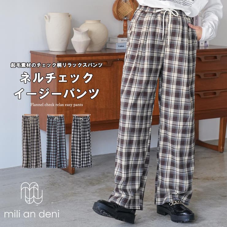 ネルチェックイージーパンツ ロング丈 イージーパンツ | mili an deni | 詳細画像1 