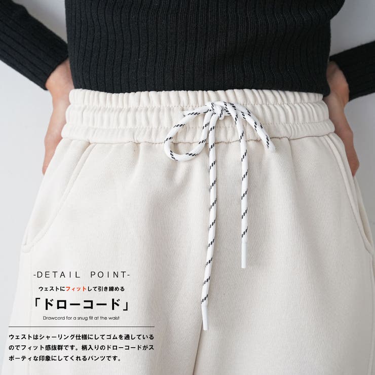 スウェットカーブパンツ ロング丈 イージーパンツ | mili an deni | 詳細画像4 