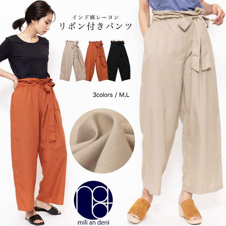 リボン付きパンツ インド麻レーヨン ワイドパンツ[品番：MADW0003877