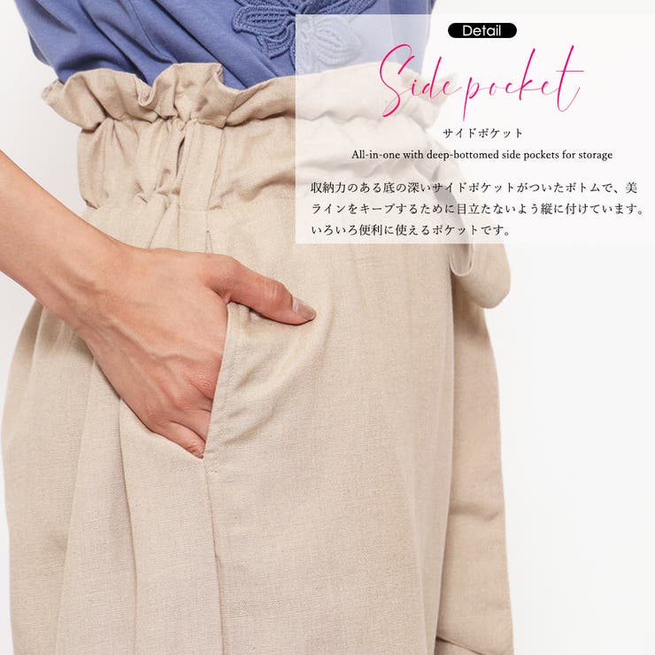 リボン付きパンツ インド麻レーヨン ワイドパンツ[品番：MADW0003877