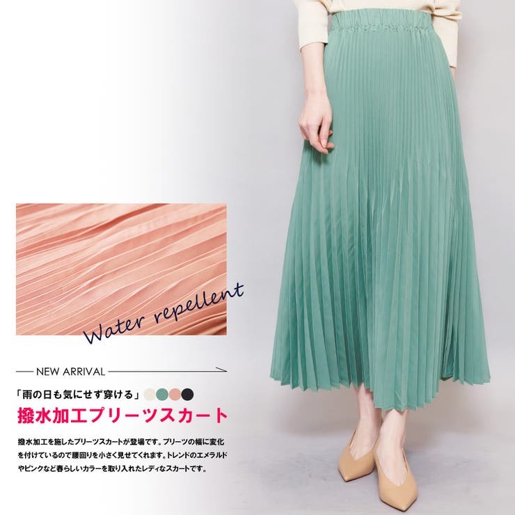 撥水加工プリーツスカート ウエストゴム ロング丈[品番：MADW0004015