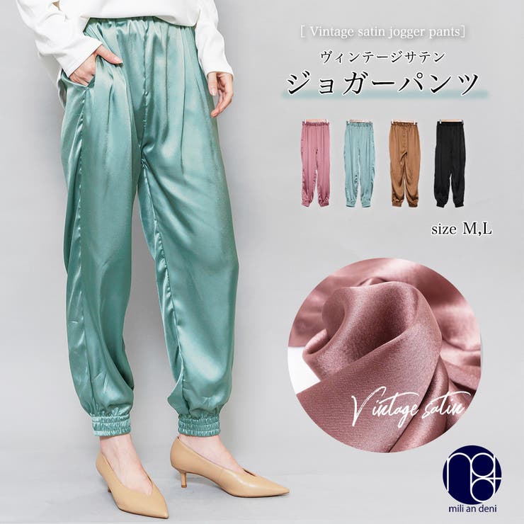 アメリヴィンテージ　サテンパンツメッシュスカート MEDI MESH SKIRT LAYERED SATIN PANTS（その他パンツ）｜Ameri