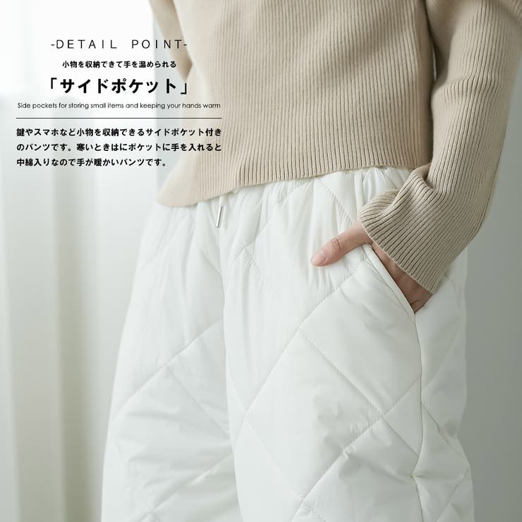 ダイヤキルト裾ドロスト中綿パンツ ロング丈 防寒パンツ | mili an deni | 詳細画像5 