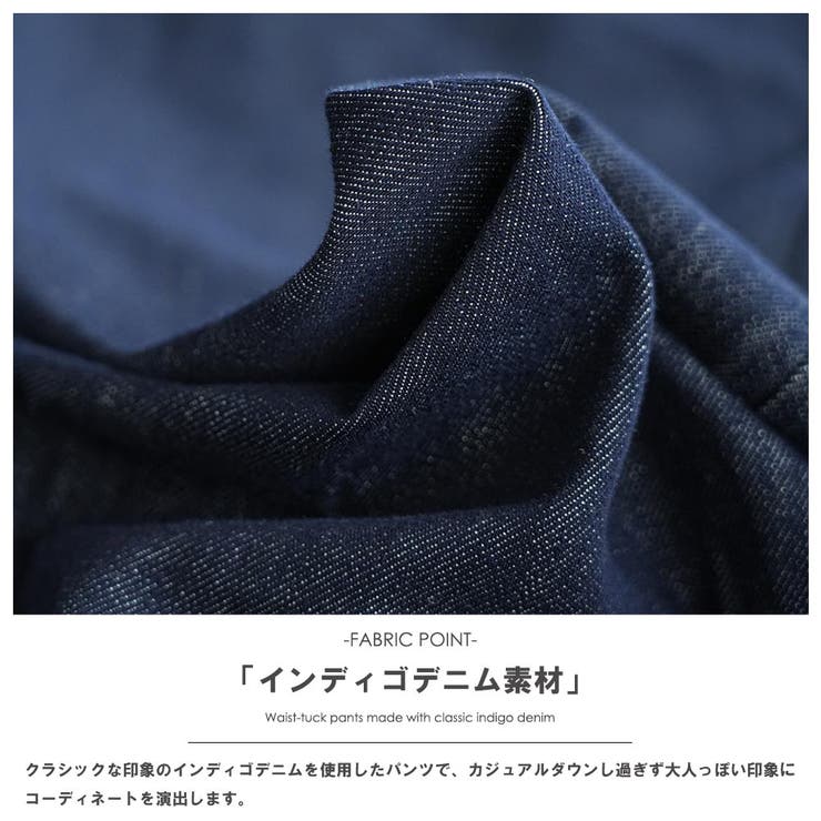 ウェストタックデニムパンツ レディース ワイドパンツ | mili an deni | 詳細画像13 