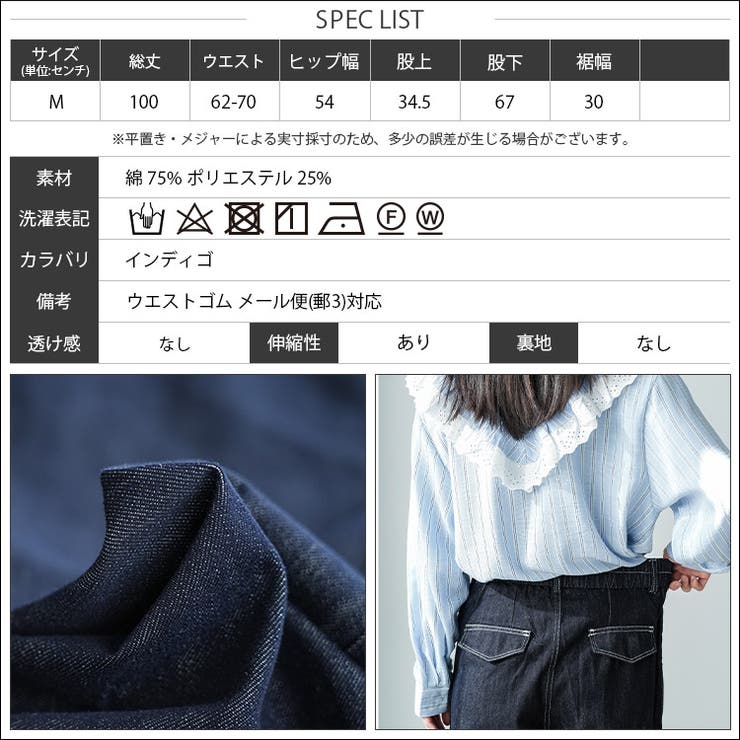 ウェストタックデニムパンツ レディース ワイドパンツ | mili an deni | 詳細画像15 