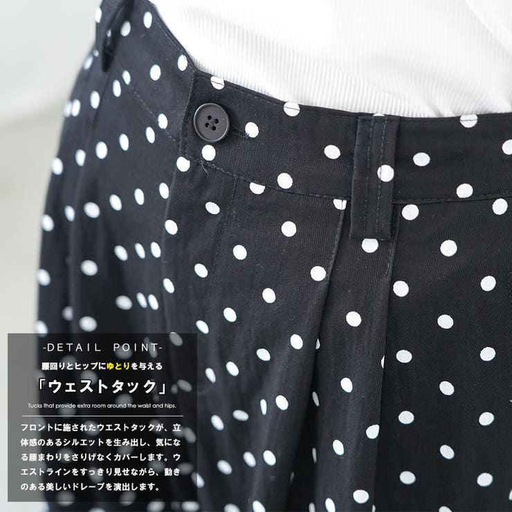 ドット ワイドパンツ レディース | mili an deni | 詳細画像3 