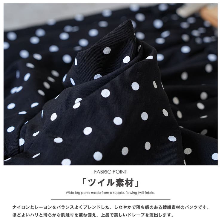 ドット ワイドパンツ レディース | mili an deni | 詳細画像18 