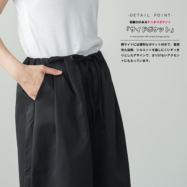 ウエストタック ツイルショートパンツ レディース | mili an deni | 詳細画像4 