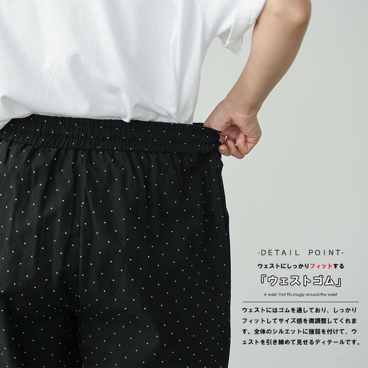 シャイニードット イージーパンツ レディース | mili an deni | 詳細画像3 
