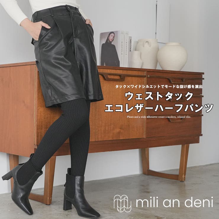 フェイクレザーハーフパンツ レディース ショートパンツ[品番