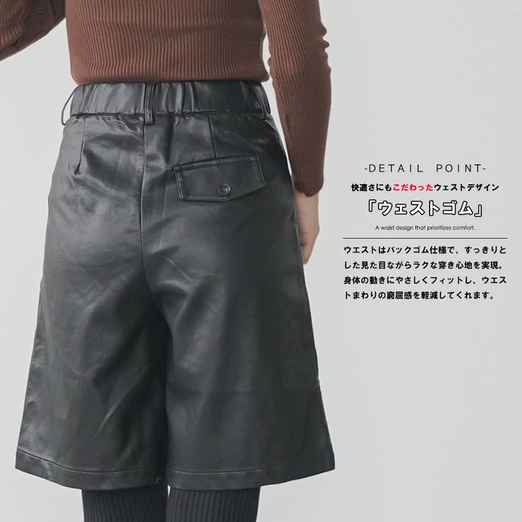 フェイクレザーハーフパンツ レディース ショートパンツ[品番