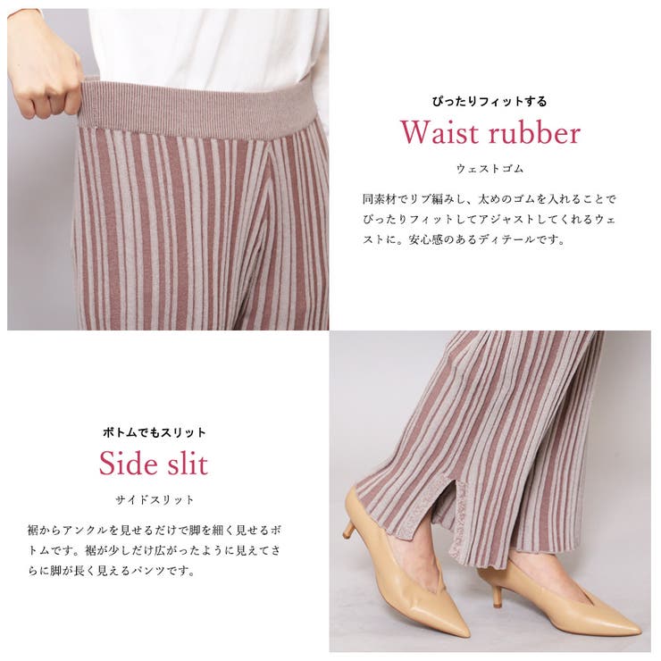 (仮)プレーティングリブニットパンツ