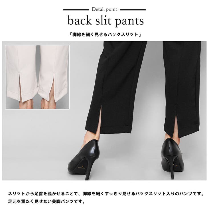 バックスリットテーパードパンツセンターシームロング丈ML黒無地ボトムスウエストゴムゆったりきれいめパンツレディース秋ミリアンデニ