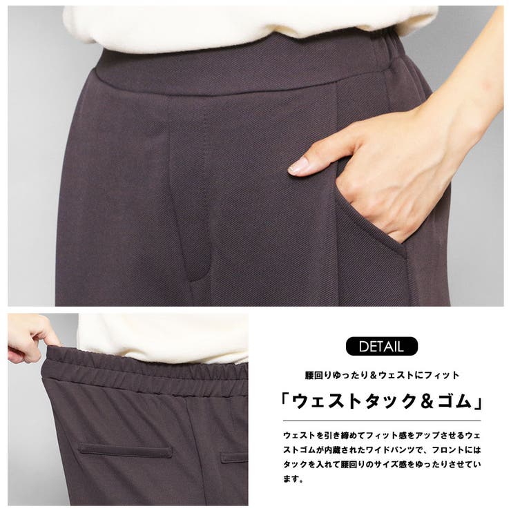 タックパンツワイドパンツロング丈ML黒無地ボトムスウエストゴムゆったりきれいめパンツレディース秋ミリアンデニ