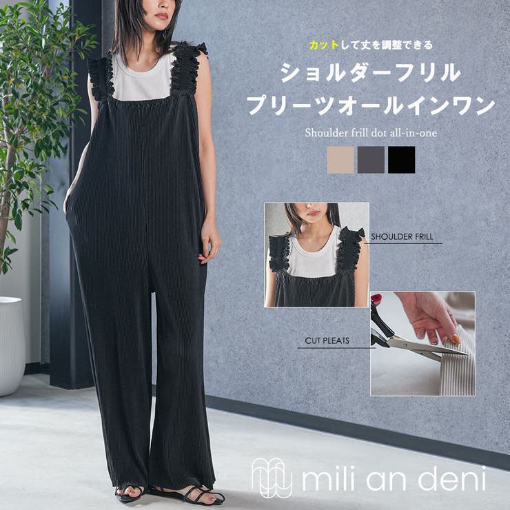 カットプリーツオールインワン ショルダーフリル 着丈調整 | mili an deni | 詳細画像1 