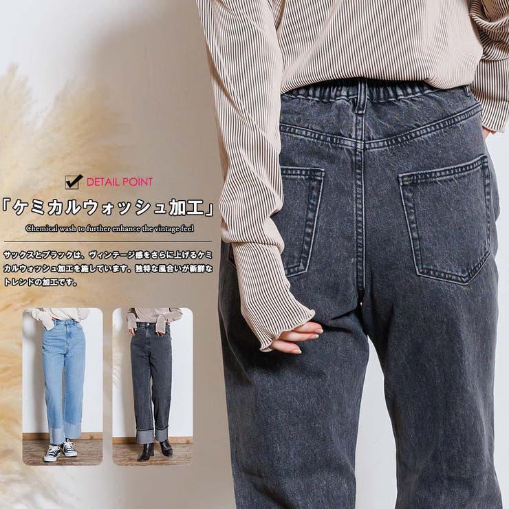 ロールアップパンツ デニムパンツ ジーンズ[品番:MADW0004253 ロールアップパンツ デニムパンツ ジーンズ[品番:MADW0004253