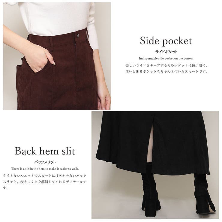 起毛ツイルレースアップスカート マーメイドスカート ロング丈 | mili an deni | 詳細画像5 