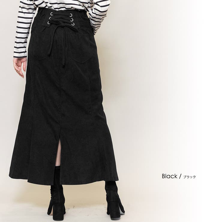 ブラック | 起毛ツイルレースアップスカート マーメイドスカート ロング丈 | mili an deni