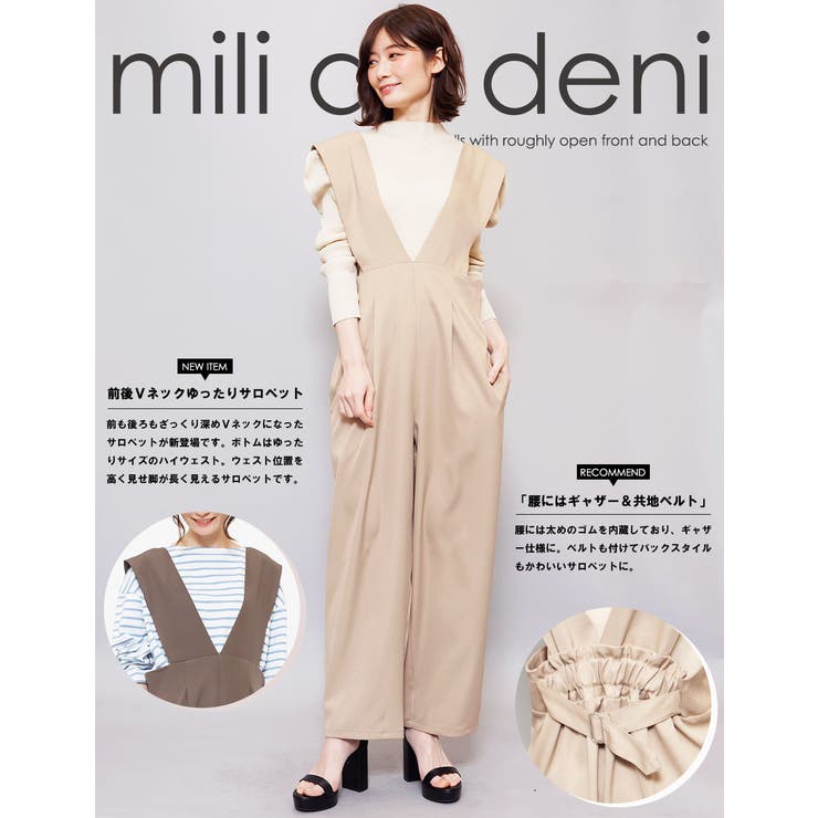 【送料無料】両Vゆったりサロペットコンビネゾンサロペットオールインワンロンパースノースリーブワイドパンツ黒無地M春ウエストゴムゆったりパンツレディースミリアンデニ